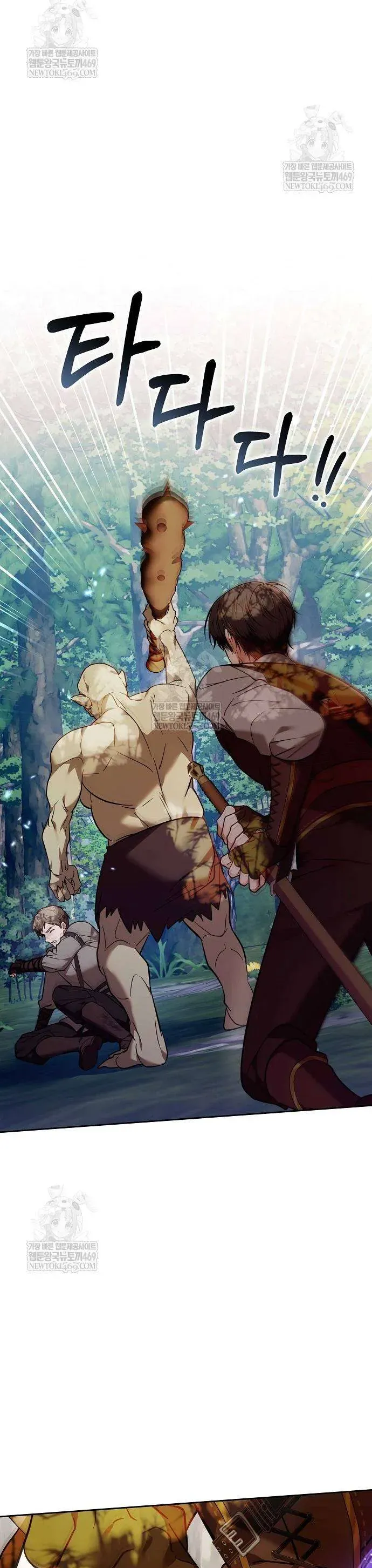 Lời Tỏ Tình Lần Thứ 101 Chap 47 - Next Chap 48