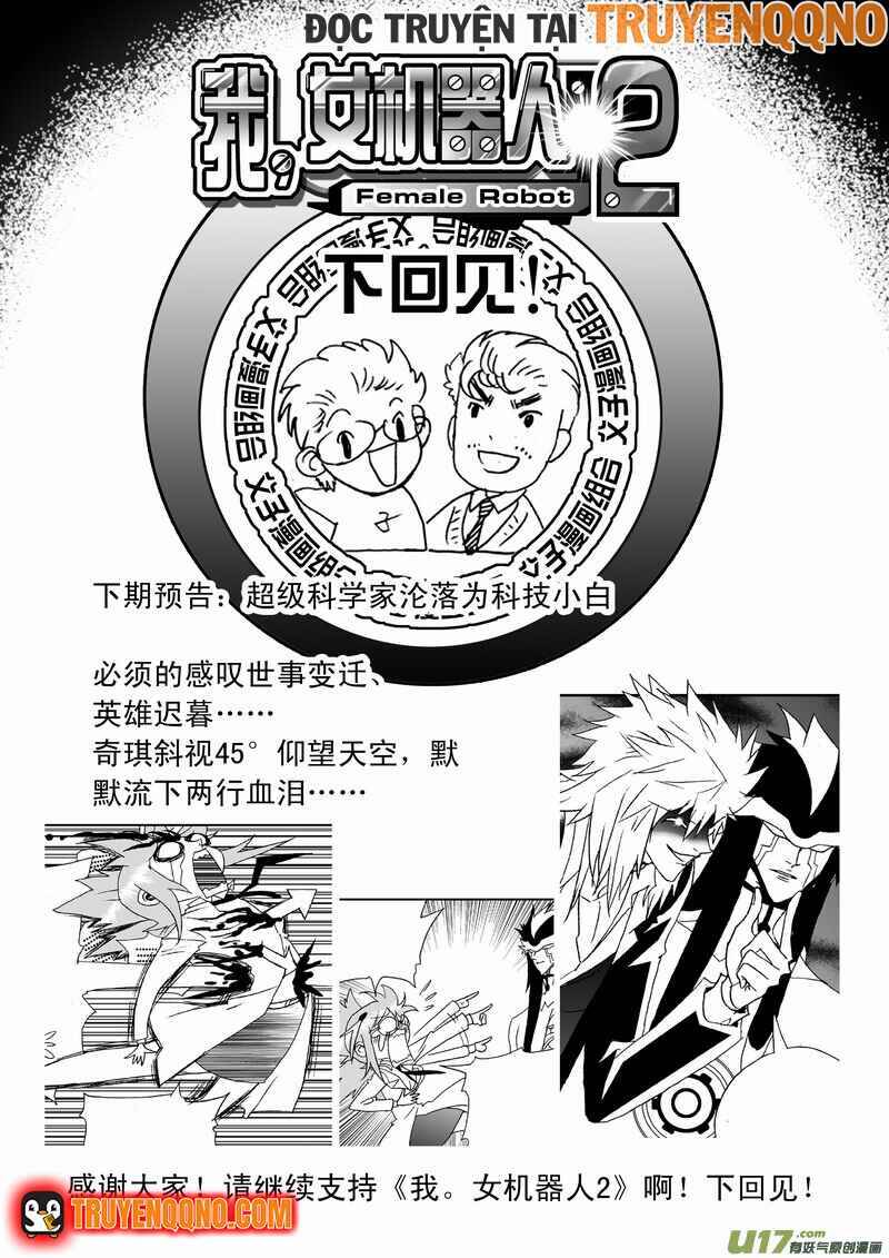 I The Female Robot Chap 142 - Next Chap 143