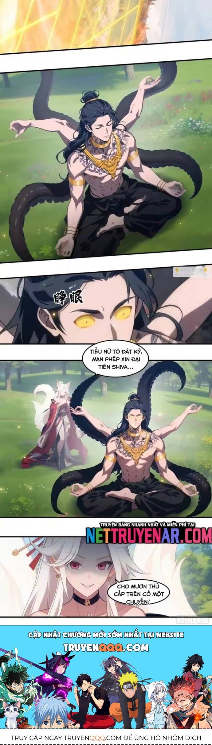 Tà Thần Giáng Thế, Ta Có Một Tòa Đại Hung Ngục Chap 108 - Next Chap 109