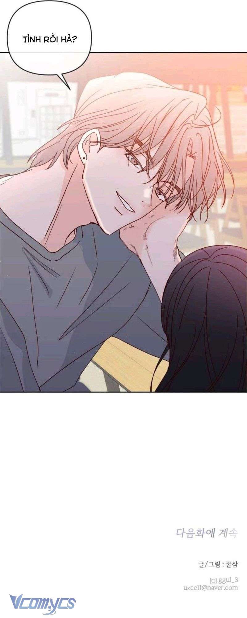 Quân Sư Tình Yêu Của Tôi Chap 16 - Next Chap 17