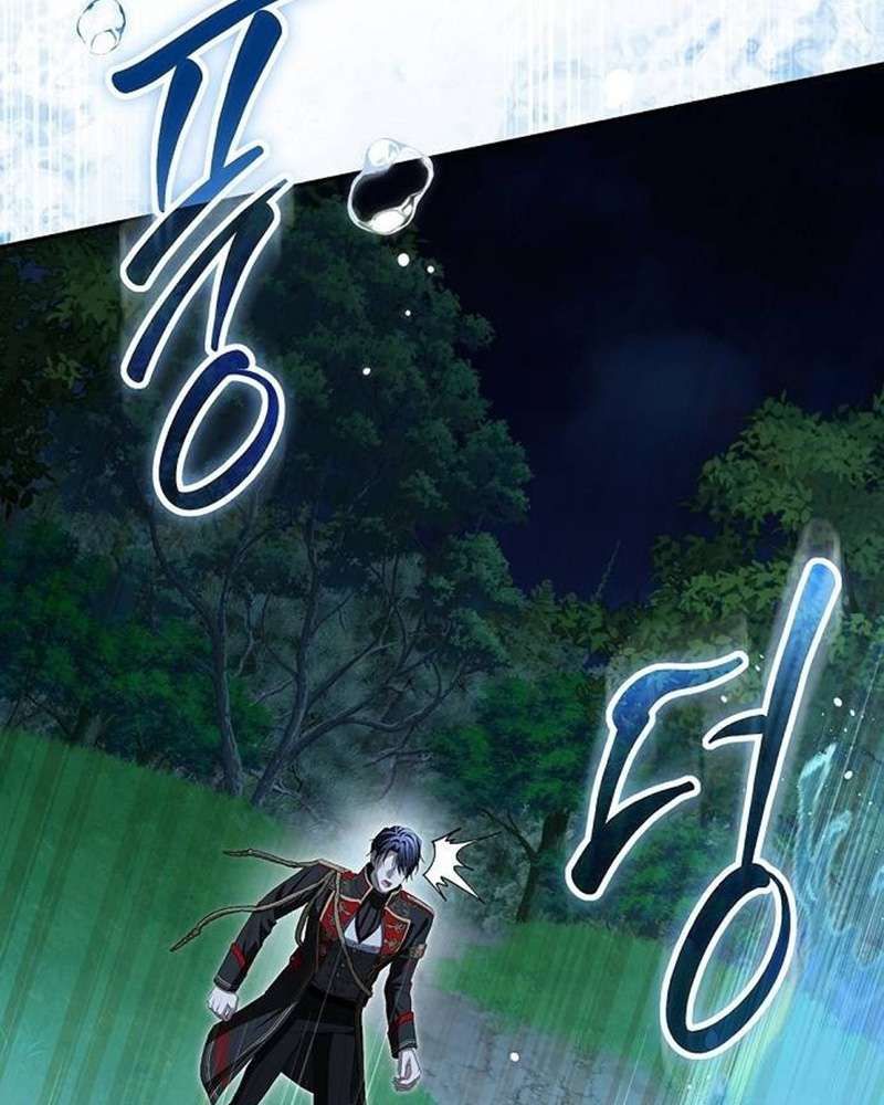 Praesepe Bên Ngoài Chiếc Lồng Chap 24 - Next Chap 25