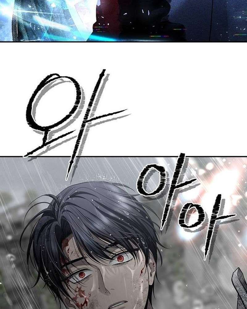 Praesepe Bên Ngoài Chiếc Lồng Chap 24 - Next Chap 25