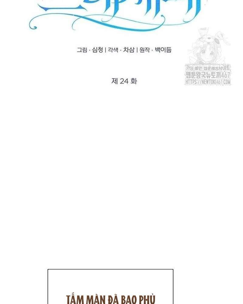 Praesepe Bên Ngoài Chiếc Lồng Chap 24 - Next Chap 25