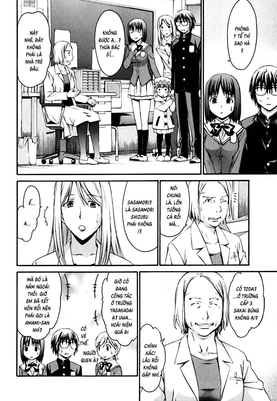 Chapter 20 - Image 17