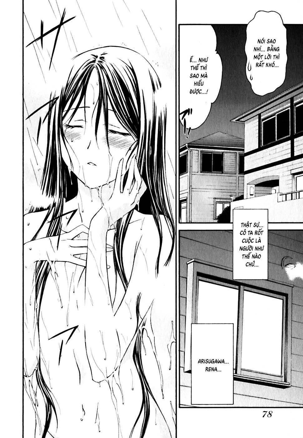 Chapter 20 - Image 3