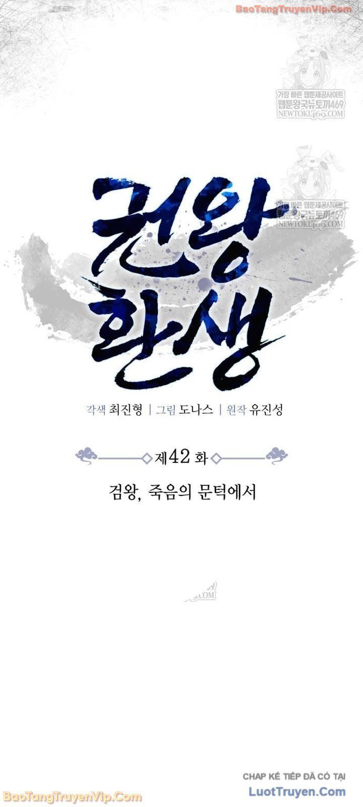 Quyền Vương Phục Sinh Chap 42 - Next Chap 43