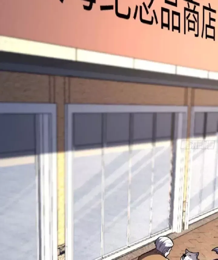 Tối Cường Khí Thiếu (Bản Mới) Chap 27 - Next Chap 26