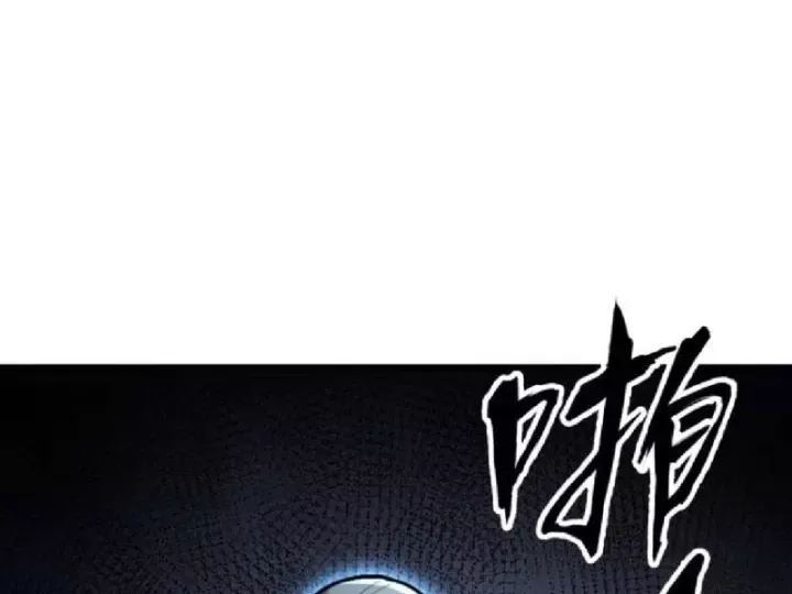 Tối Cường Khí Thiếu (Bản Mới) Chap 29 - Next Chap 28