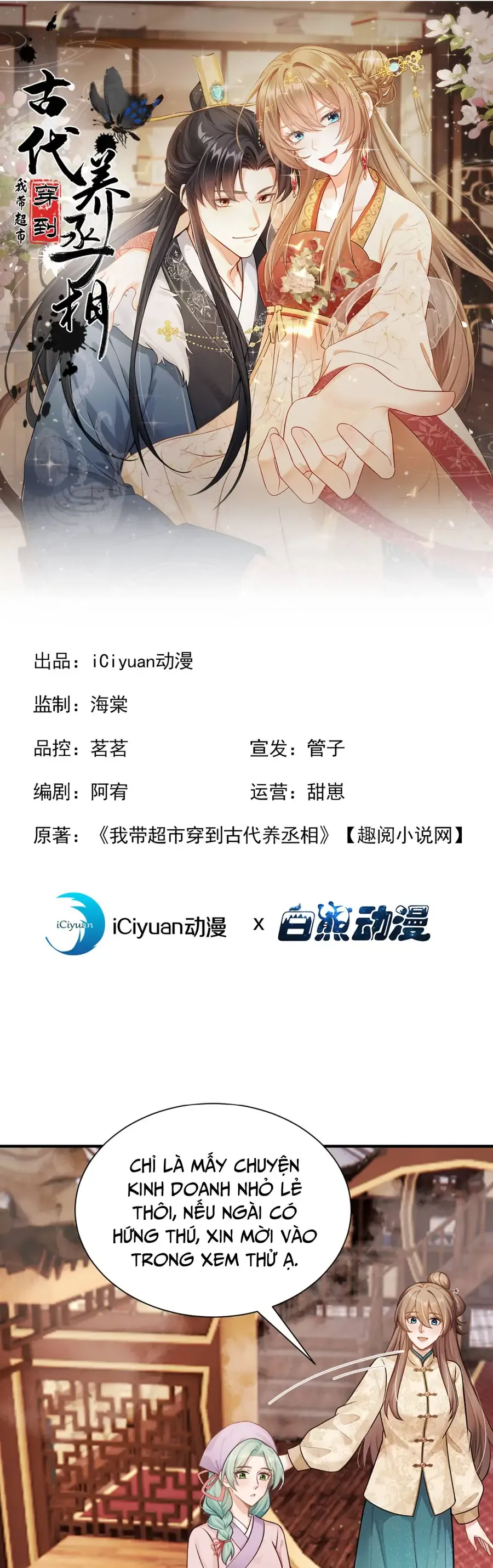 Ta Mang Siêu Thị Xuyên Không Về Cổ Đại Nuôi Tể Tướng Chap 78 - Next Chap 79