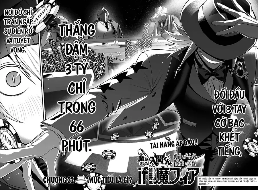 Mairimashita! Iruma-kun: IF Episode of MAFIA Chap 32 - Next Chap 33