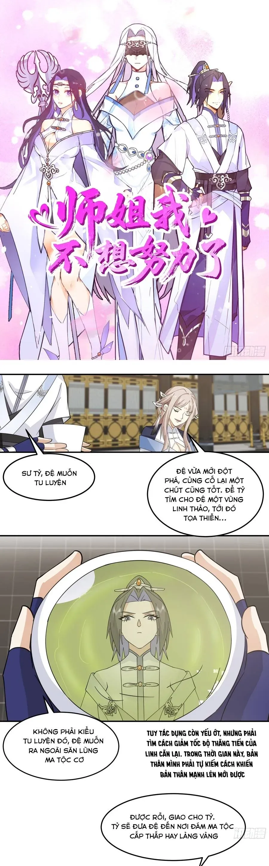 Sư Tỷ, Ta Không Muốn Cố Gắng! Chap 36 - Next Chap 37