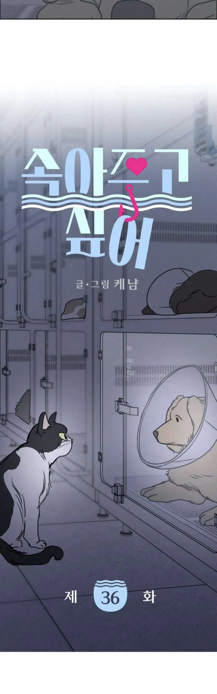 Chapter 35 - Image 20