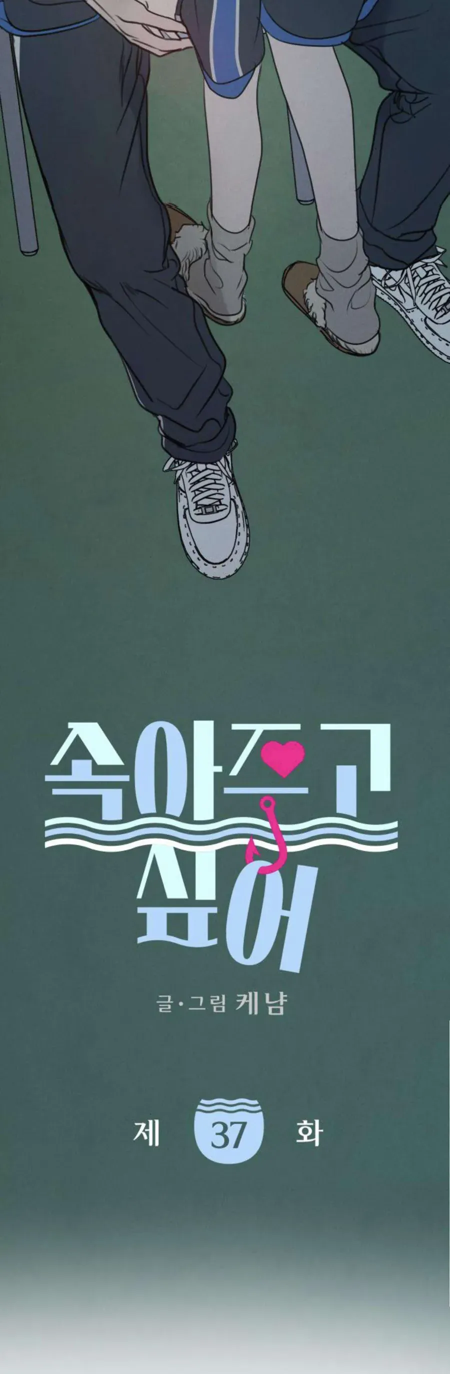 Chapter 36 - Image 4