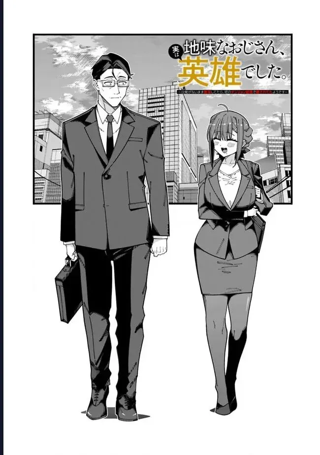 Ông Chú Tầm Thường Để Lộ Là Thân Phận Anh Hùng Chap 9 - Next Chap 10