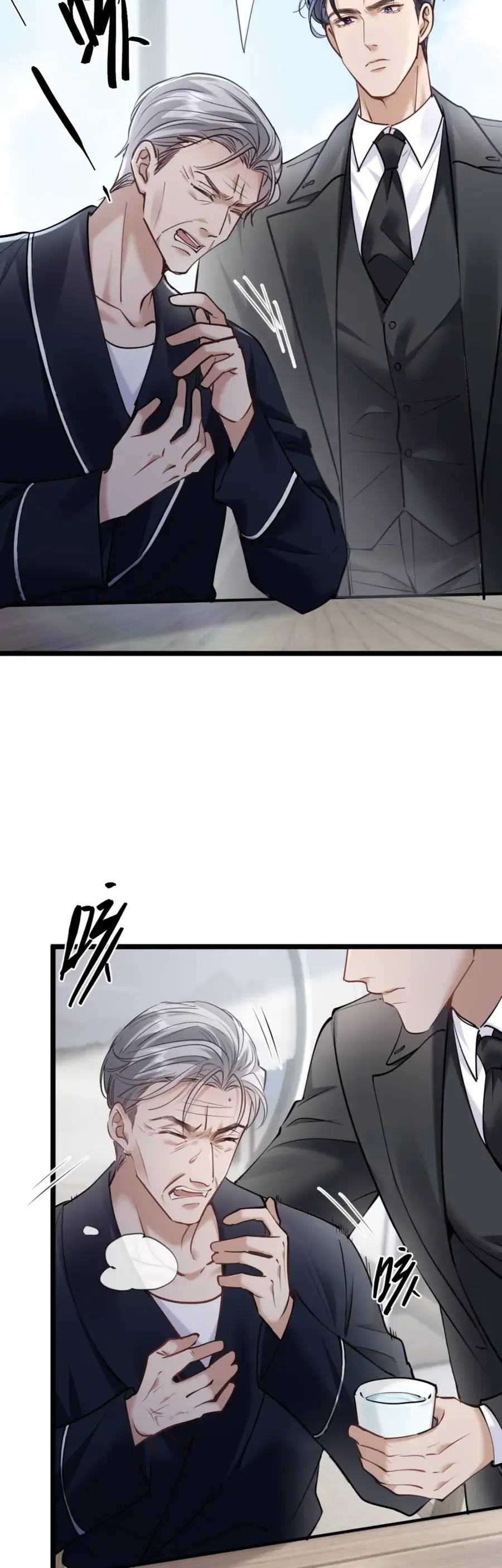 Từ Chối Hiến Thận, Tôi Trở Thành Mợ Út Của Người Yêu Cũ Chap 29 - Next Chap 30