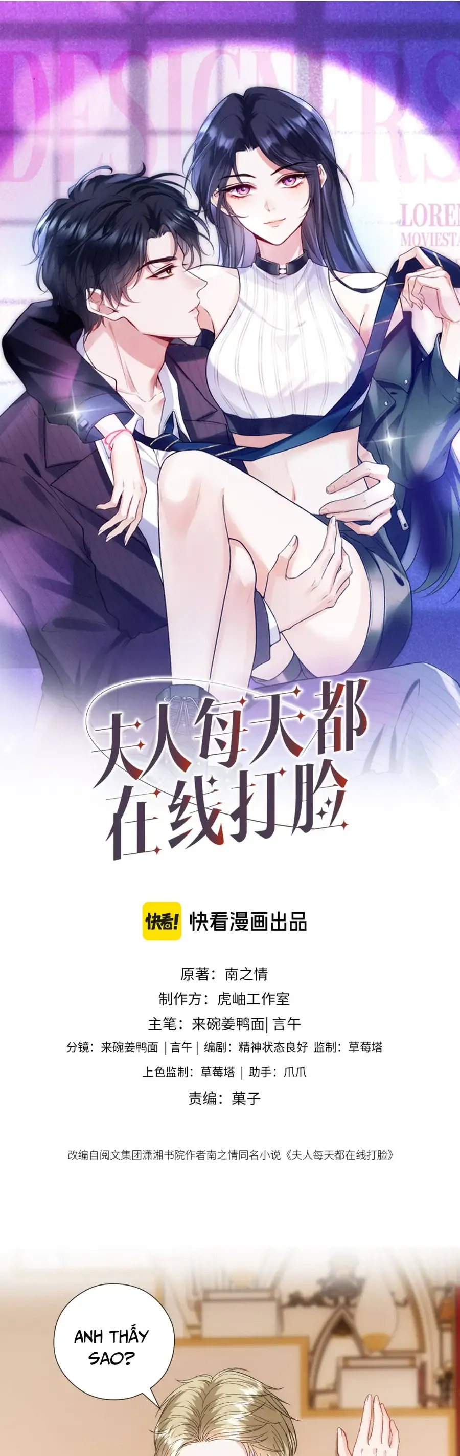 Vợ Của Lục Tổng Không Phải Dạng Vừa Chap 241 - Next Chap 242