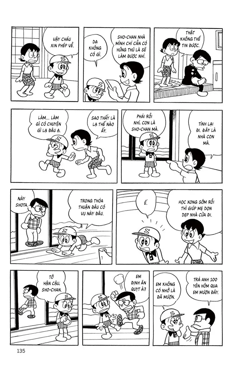 Con Ma Q-Taro Perfect Edition