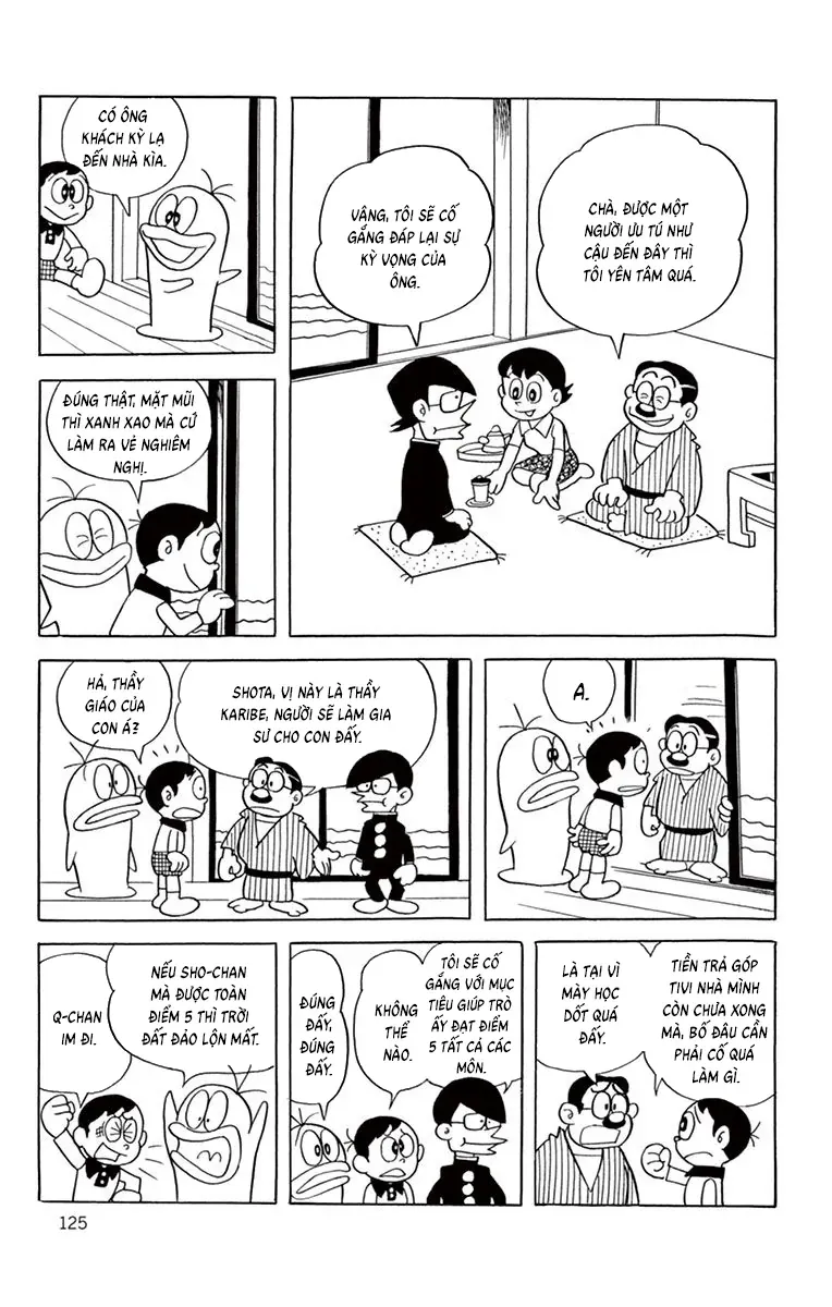 Con Ma Q-Taro Perfect Edition