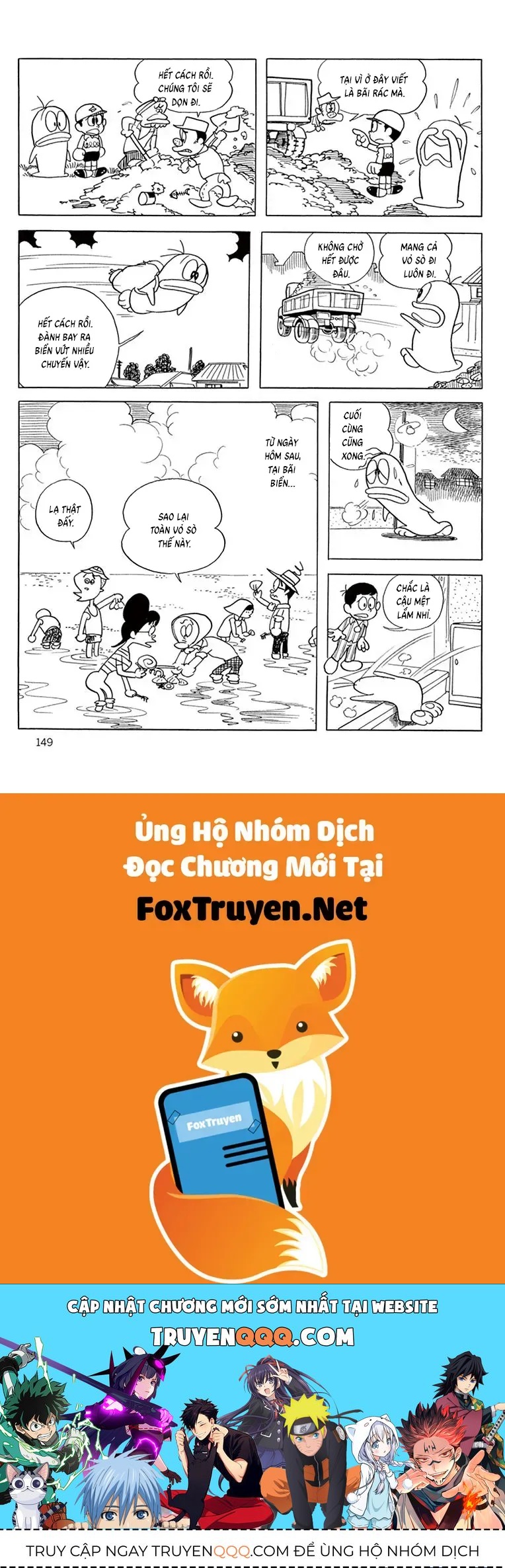 Con Ma Q-Taro Perfect Edition