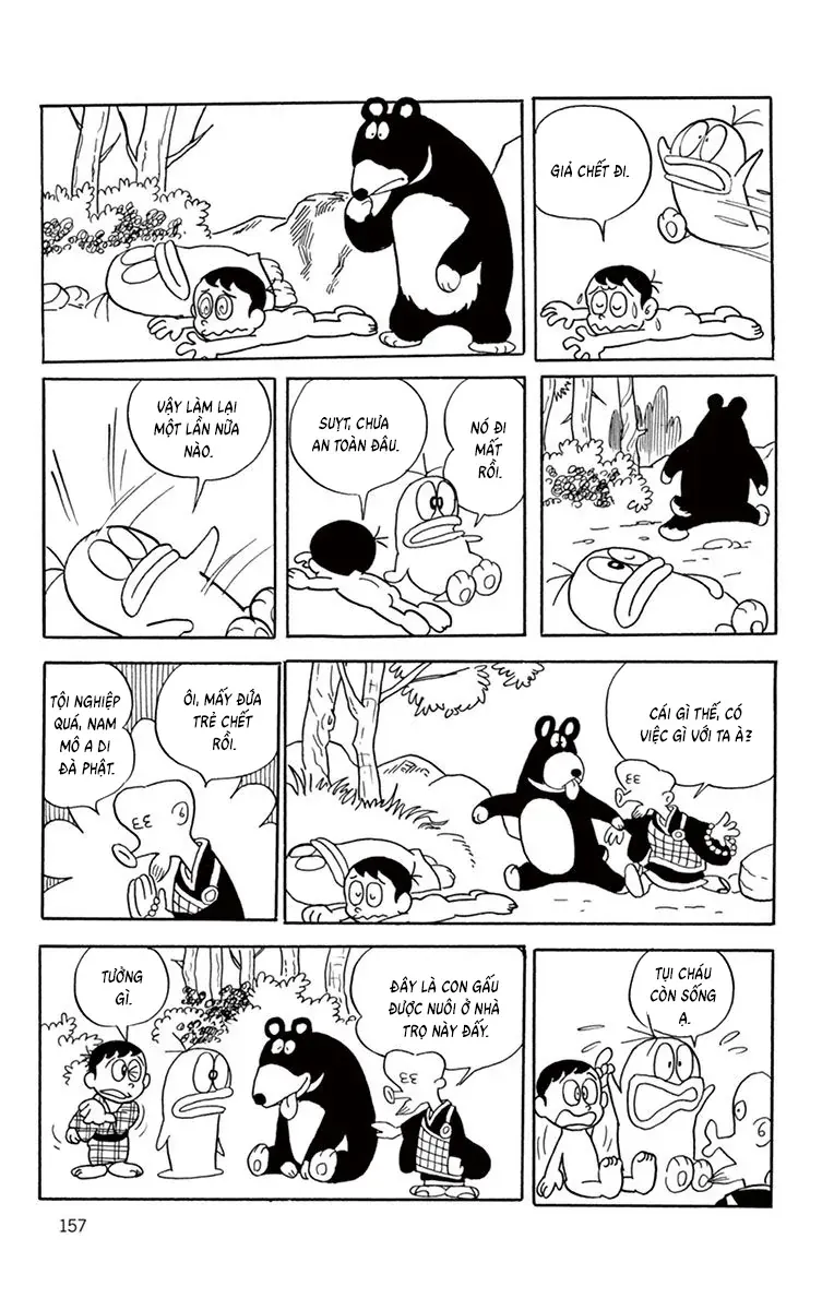 Con Ma Q-Taro Perfect Edition