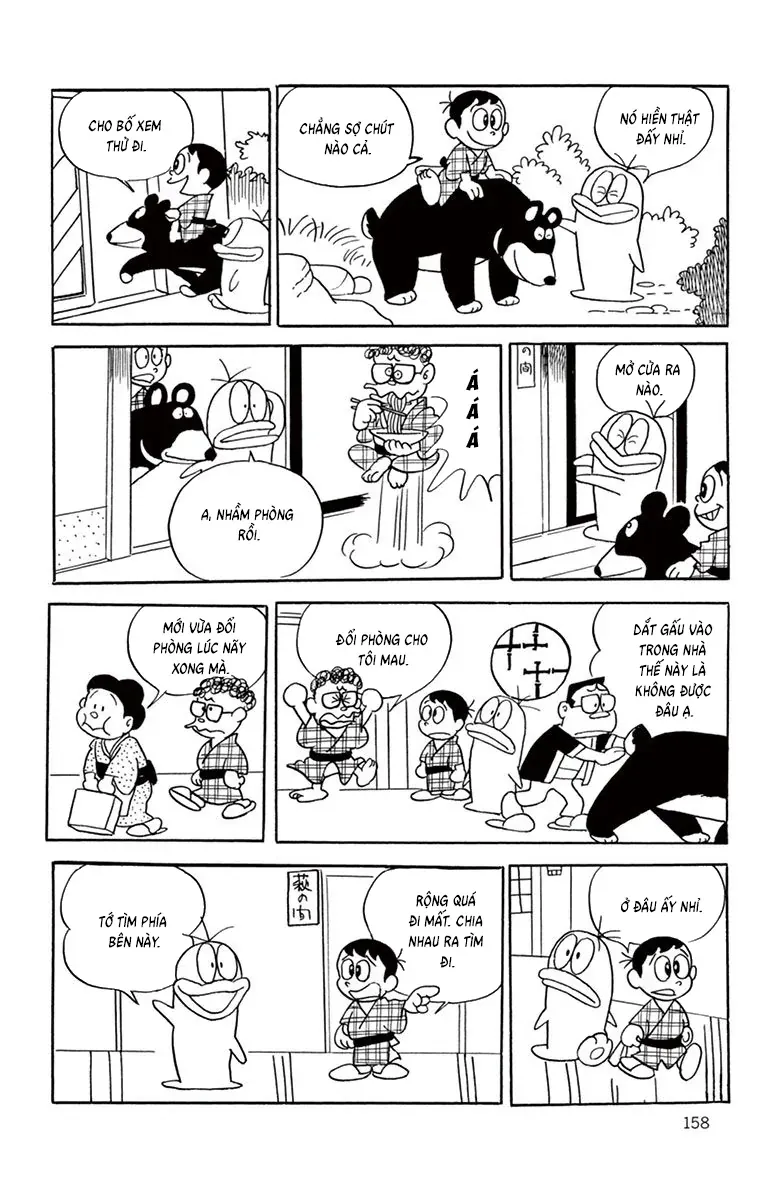 Con Ma Q-Taro Perfect Edition