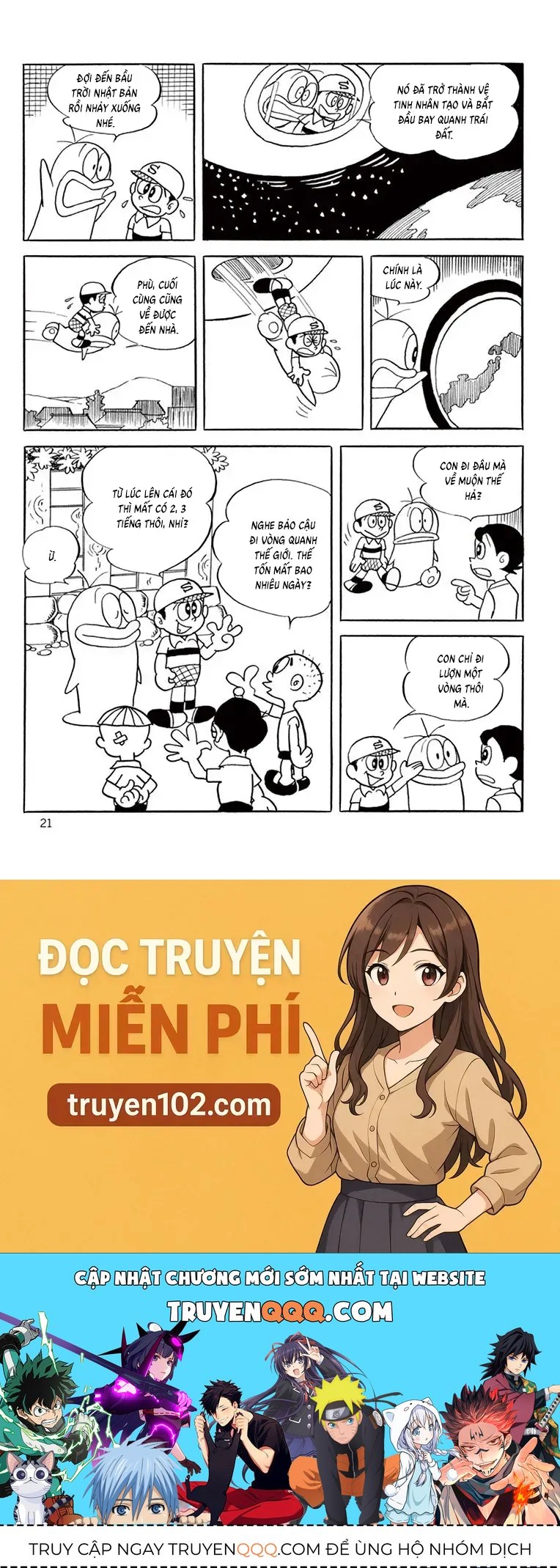 Con Ma Q-Taro Perfect Edition