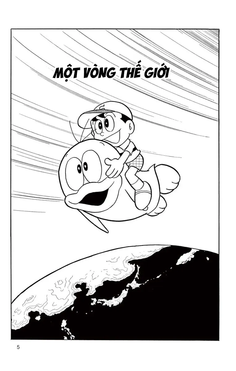 Con Ma Q-Taro Perfect Edition