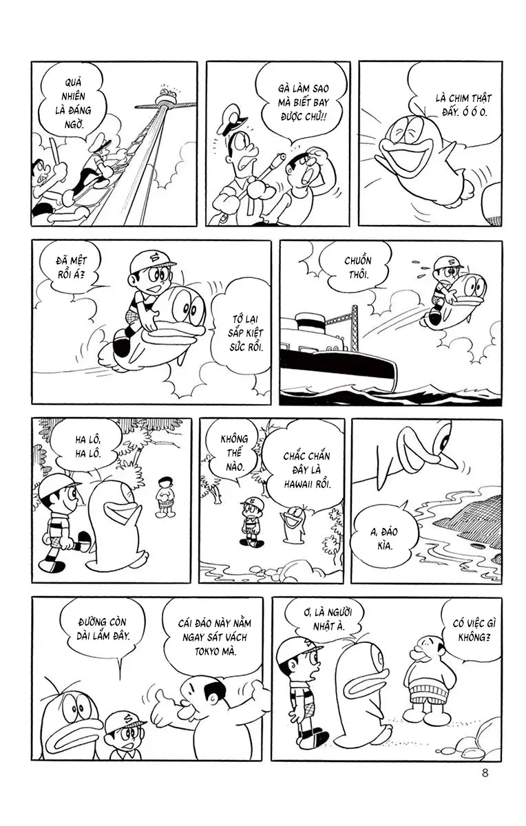 Con Ma Q-Taro Perfect Edition