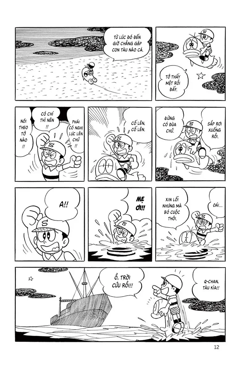 Con Ma Q-Taro Perfect Edition