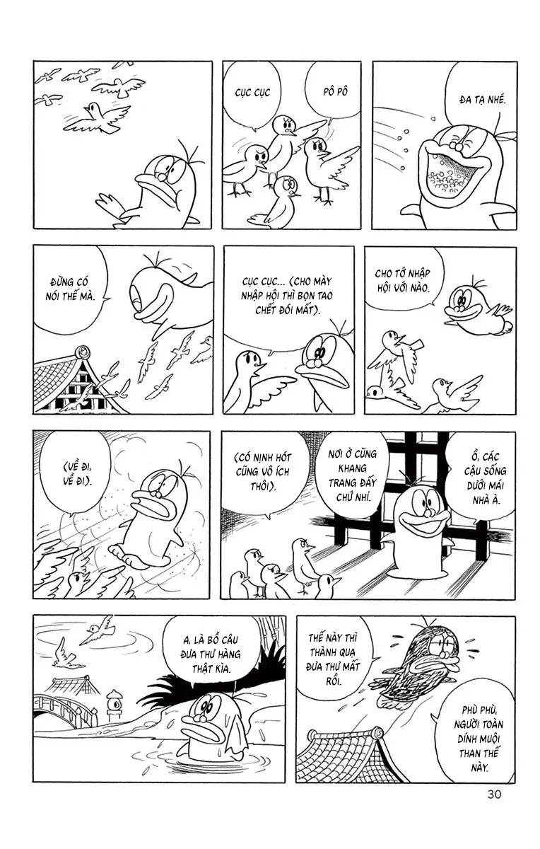 Con Ma Q-Taro Perfect Edition