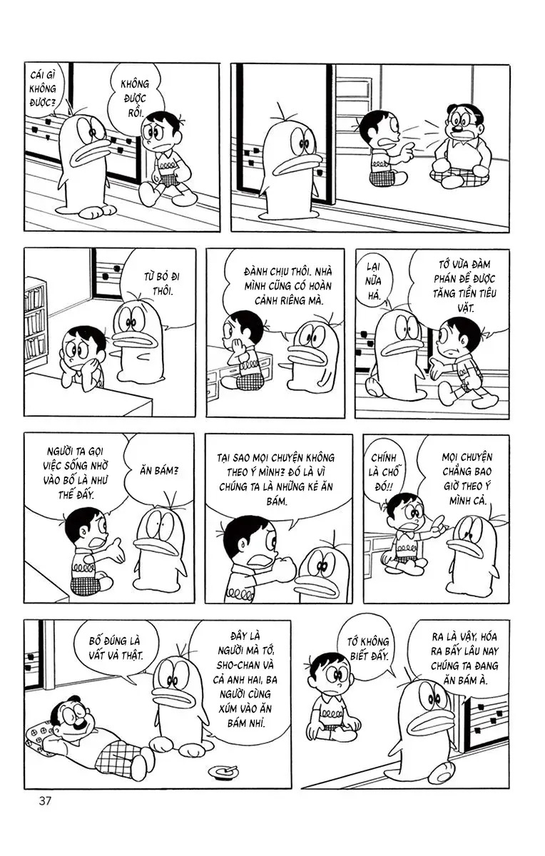 Con Ma Q-Taro Perfect Edition