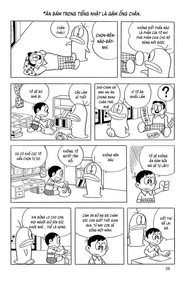 Con Ma Q-Taro Perfect Edition