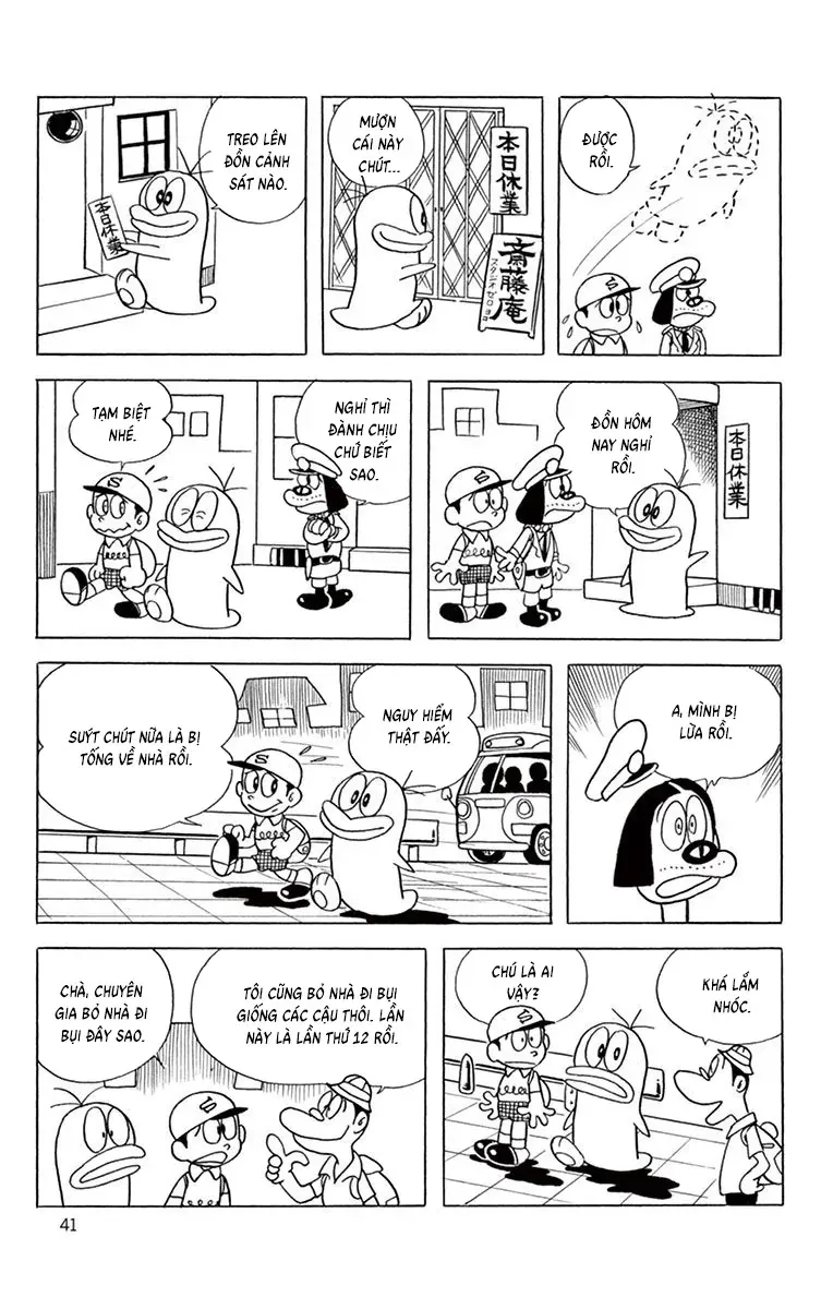 Con Ma Q-Taro Perfect Edition