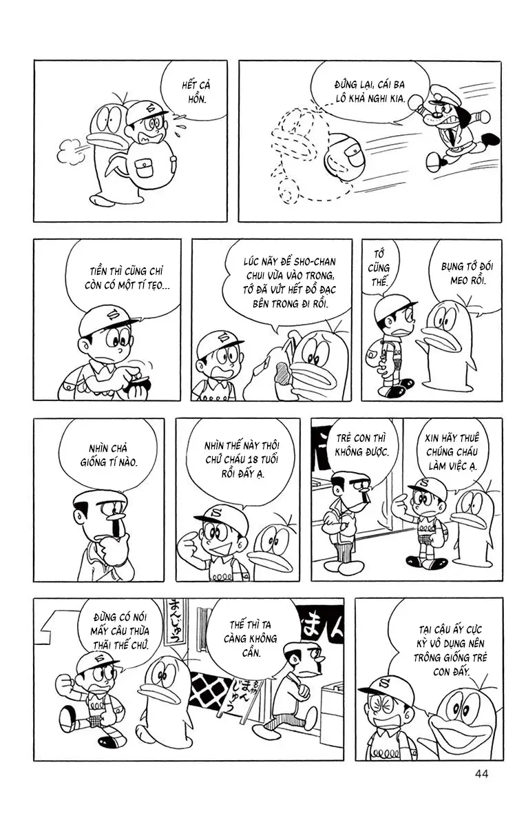 Con Ma Q-Taro Perfect Edition