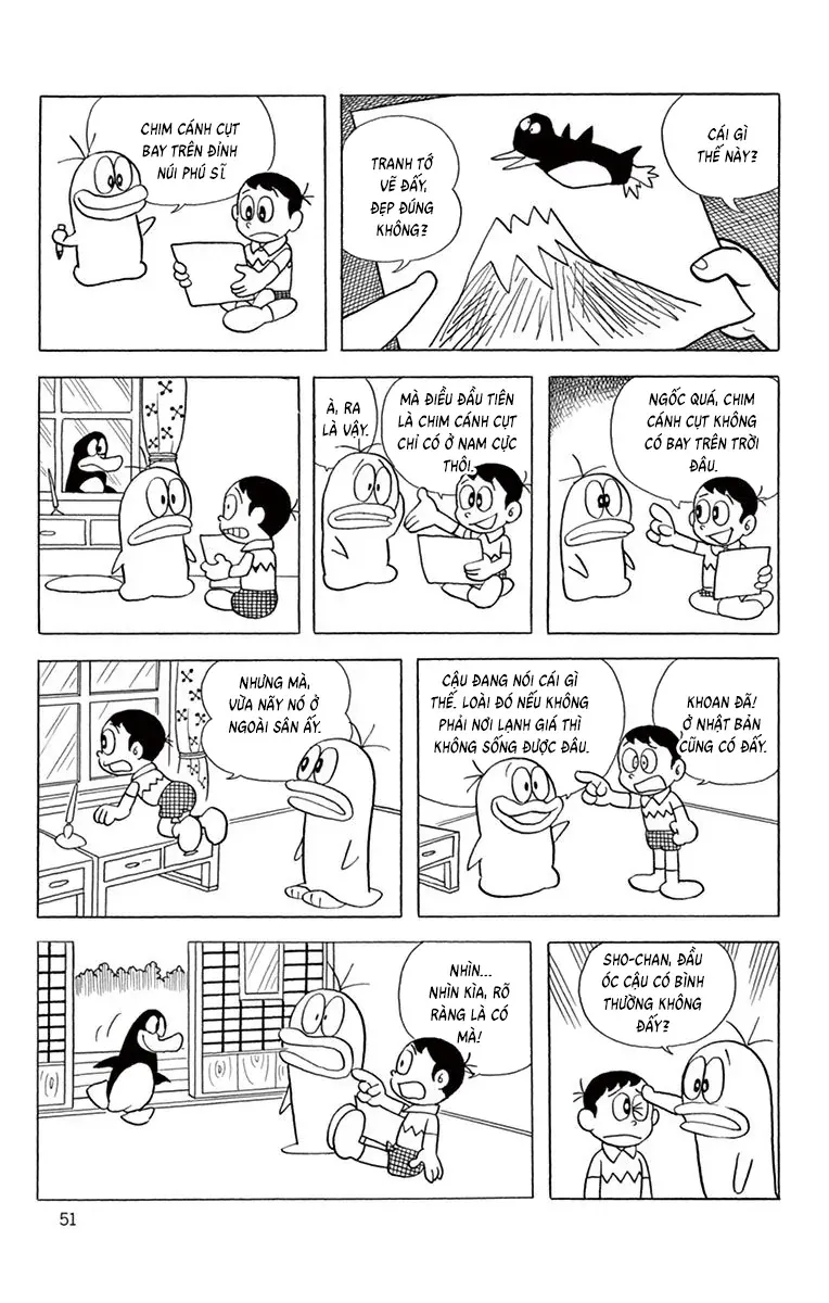 Con Ma Q-Taro Perfect Edition