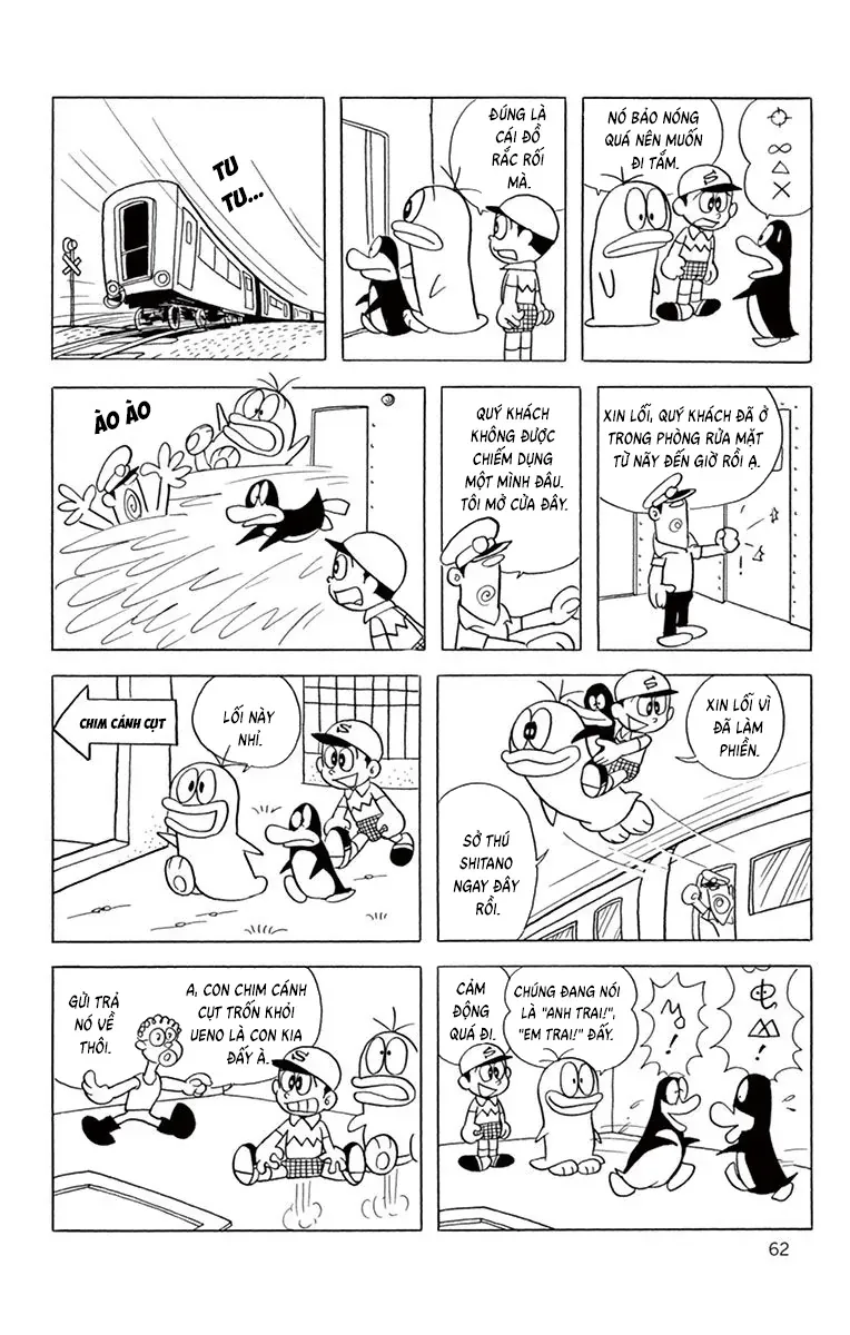 Con Ma Q-Taro Perfect Edition