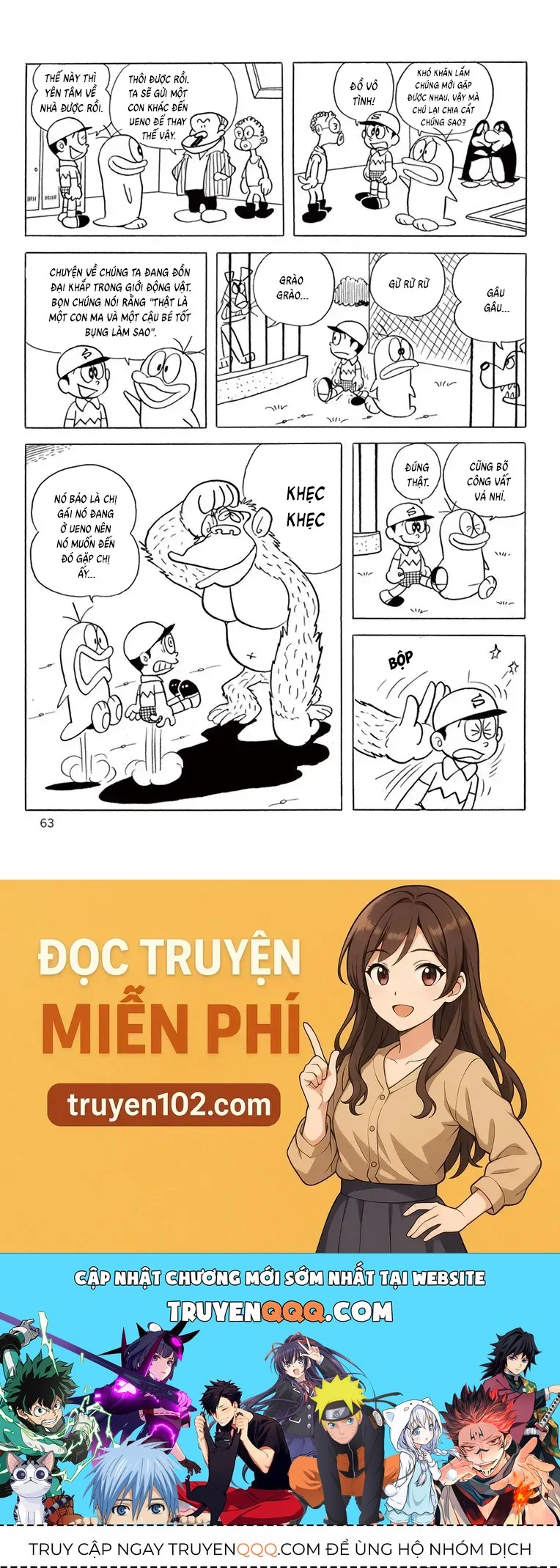 Con Ma Q-Taro Perfect Edition