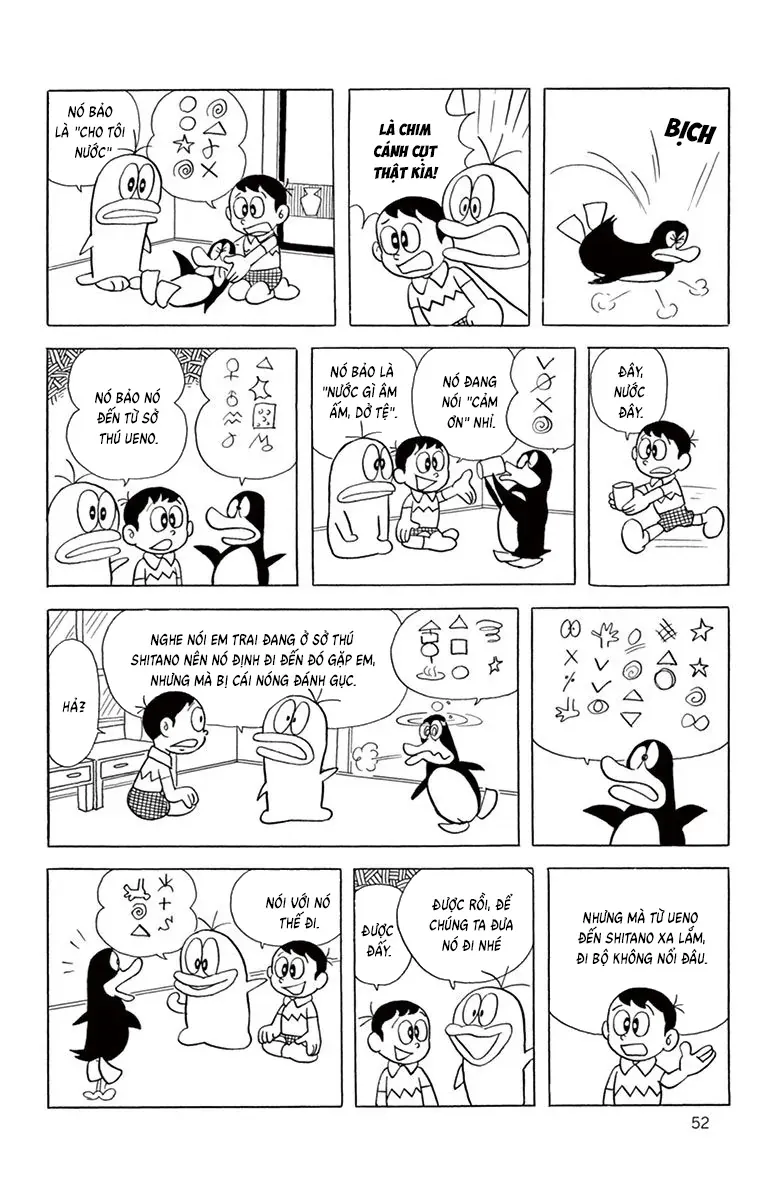 Con Ma Q-Taro Perfect Edition