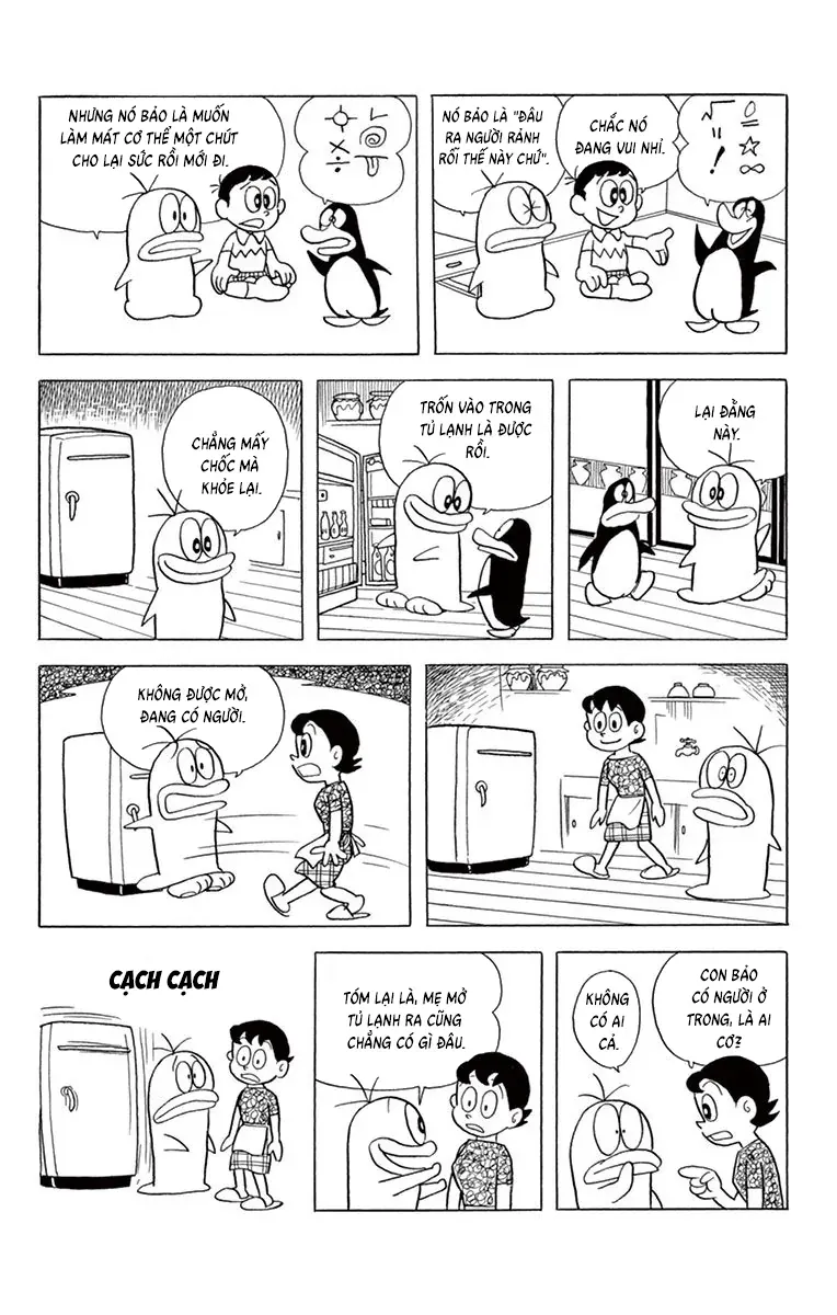 Con Ma Q-Taro Perfect Edition