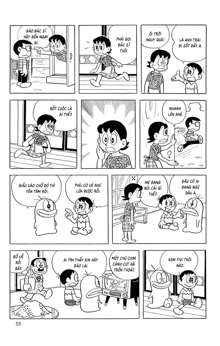 Con Ma Q-Taro Perfect Edition