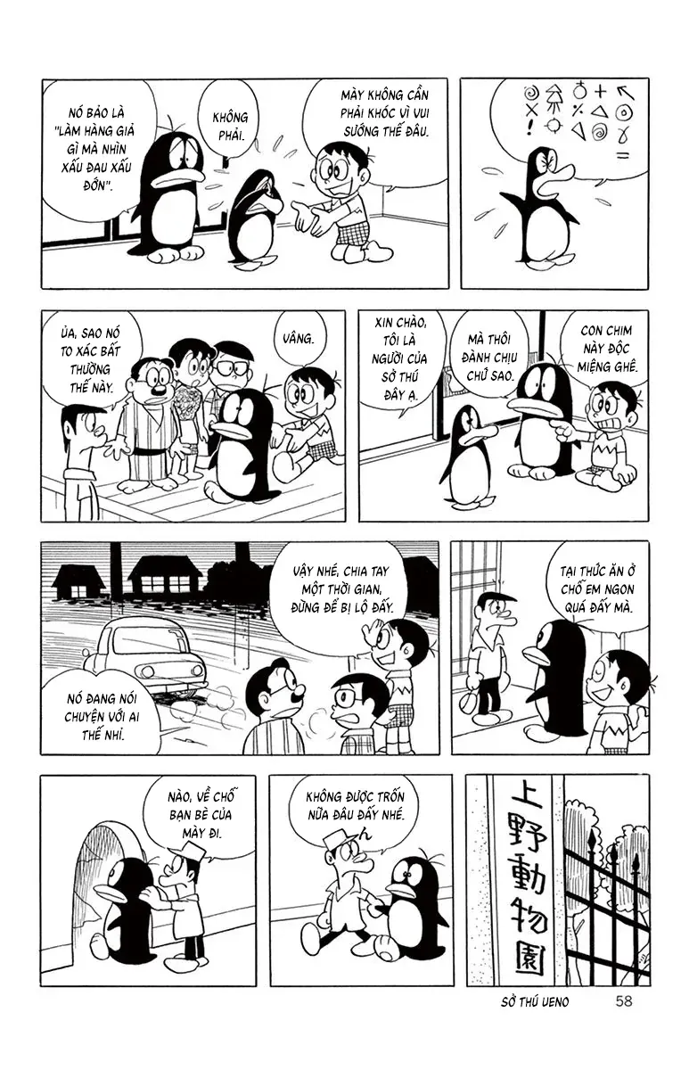 Con Ma Q-Taro Perfect Edition