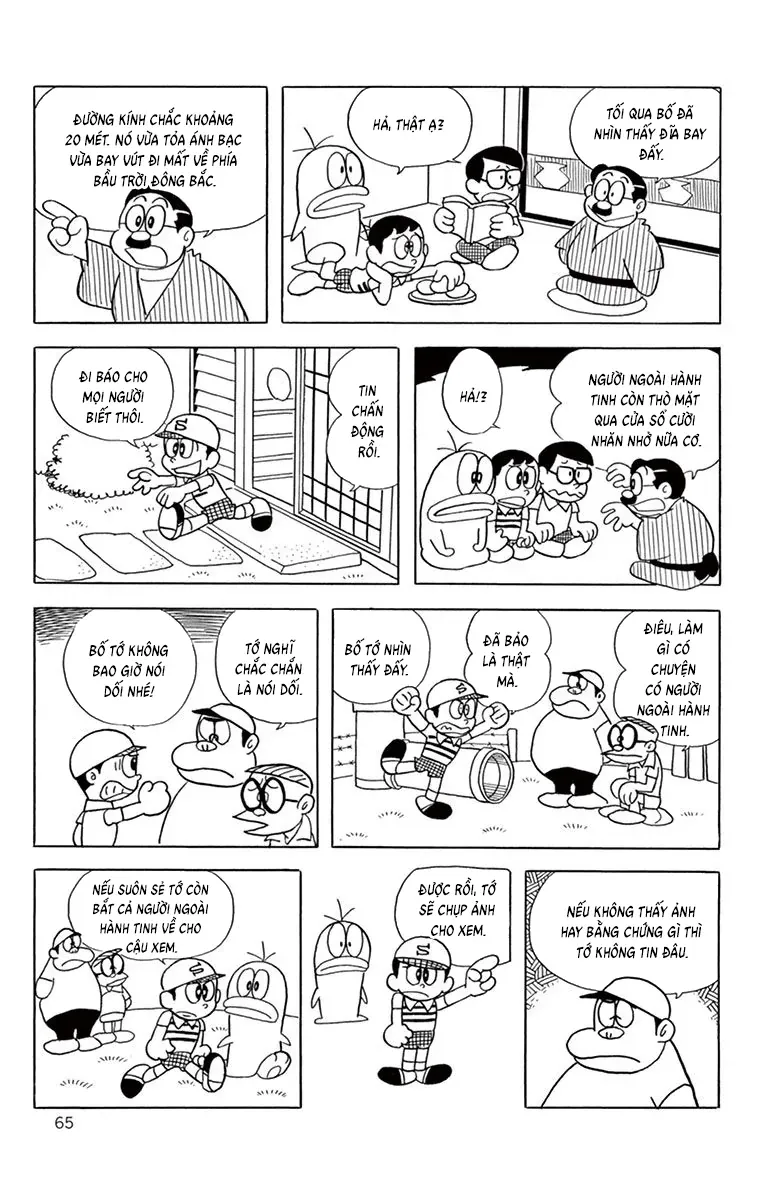 Con Ma Q-Taro Perfect Edition