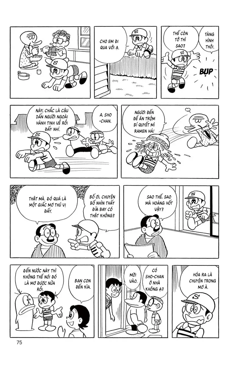 Con Ma Q-Taro Perfect Edition