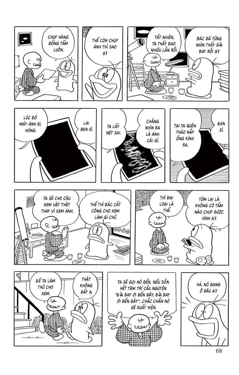 Con Ma Q-Taro Perfect Edition