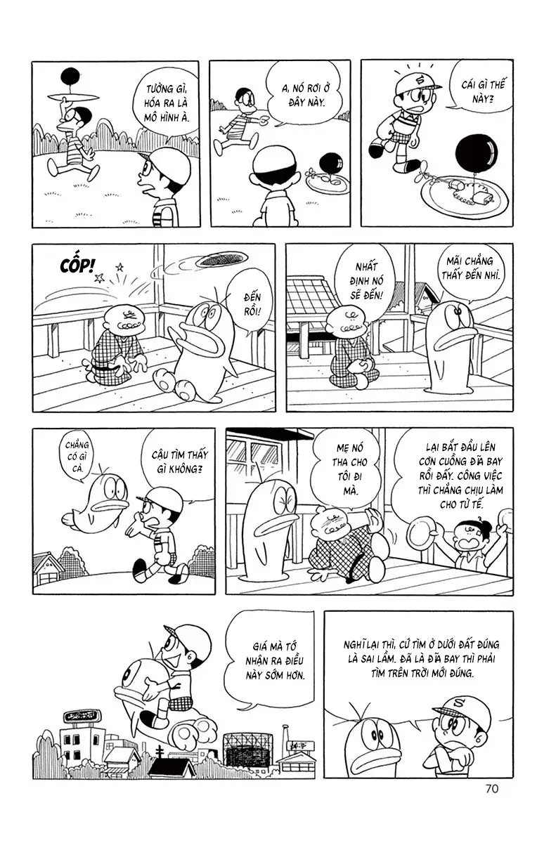 Con Ma Q-Taro Perfect Edition