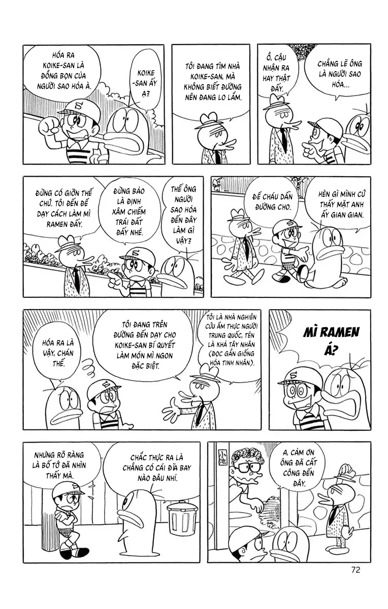 Con Ma Q-Taro Perfect Edition