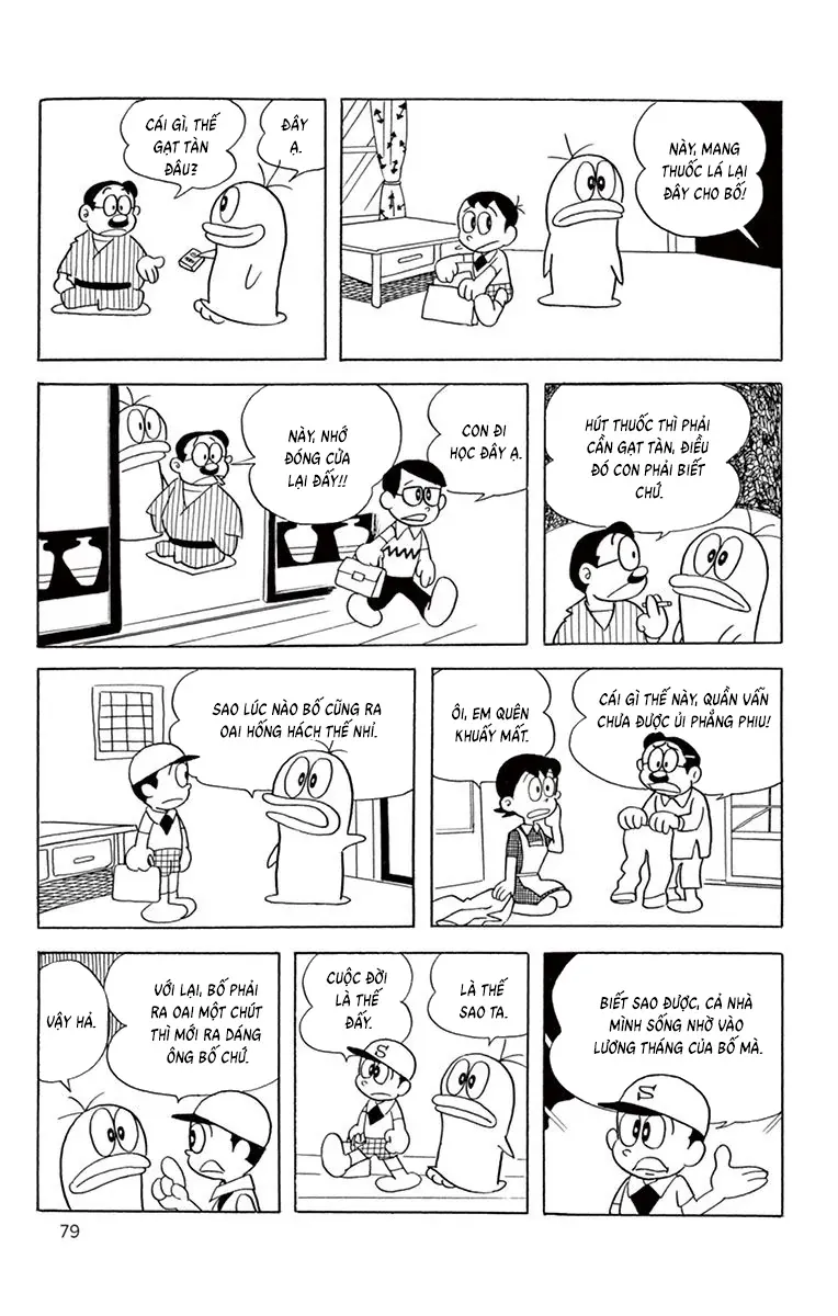 Con Ma Q-Taro Perfect Edition