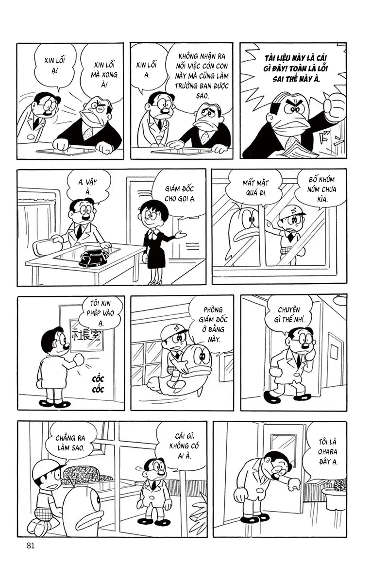 Con Ma Q-Taro Perfect Edition