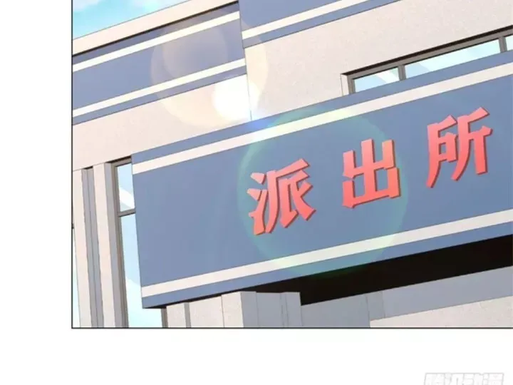 Tôi Là Tài Xế Xe Công Nghệ Có Chút Tiền Thì Đã Sao? Chap 155 - Next Chap 156