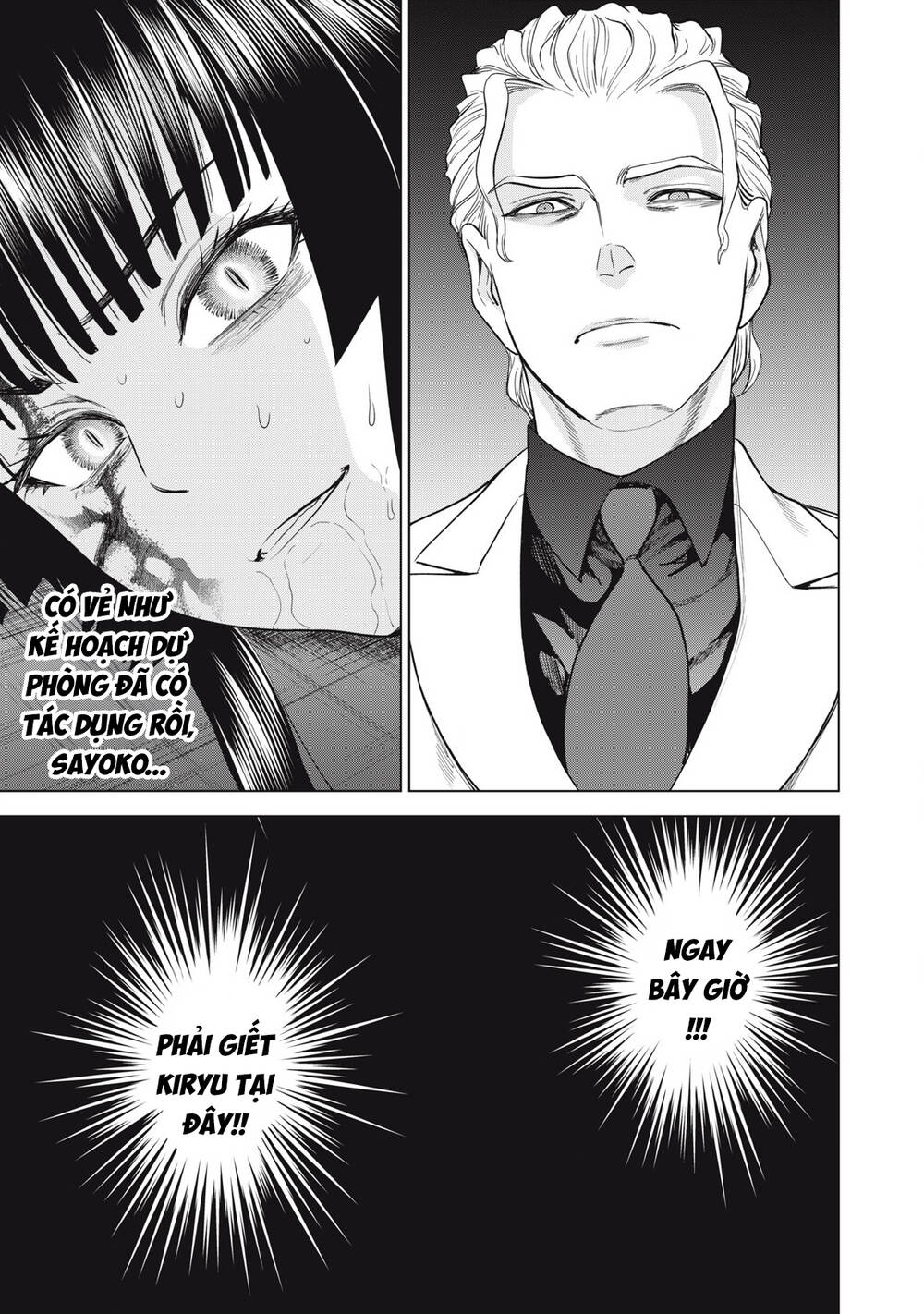 Satanophany Chap 320.1 - Next Chap 319